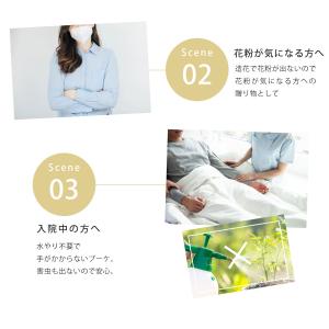 造花 インテリア フラワーライト キューティチ...の詳細画像5