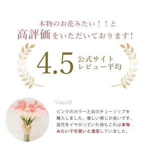 LED フラワーライト ブーケ 造花 花束 L...の詳細画像2