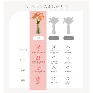 LED フラワーライト ブーケ 造花 花束 L...の詳細画像4