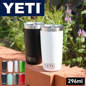 【YETI】(日本未発売)イエティ ランブラー10oz（295ml） マグ YETI 【並行輸入品】＜5色から選べます＞YETI Rambler 10oz