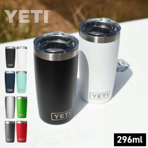 YETI イエティ ランブラー タンブラー10oz RAMBLER 保冷 保温 真空断熱 二重構造 蓋付き ステンレス おしゃれ キャンプ アウトドア