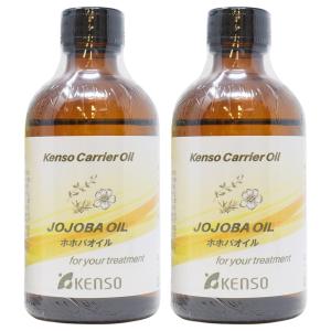 ケンソー ホホバオイル 100ml 2本セット（健草医学舎 植物油） 【 プラナロム キャリアオイル 植物油 アロマ アロマテラピー kenso ケンソー 健草医学舎 】