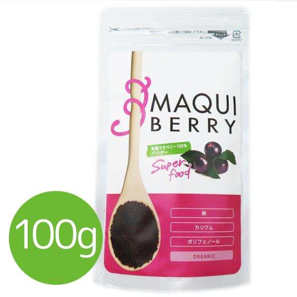 生活の木 マキベリーパウダー 有機マキベリー 100％パウダー 100g 送料無料 特価