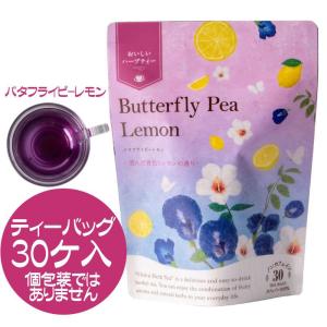 生活の木 アロマオイル 昼夜 エッセンシャルオイル 昼 夜 30ml 2本