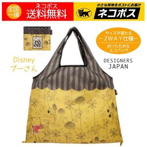 ディズニーリゾート限定】 ダッフィー カーディガン ジェラートピケ