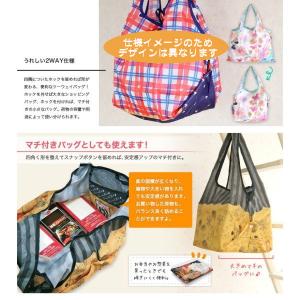 ディズニー エコバッグ プーさん くまのプーさ...の詳細画像4