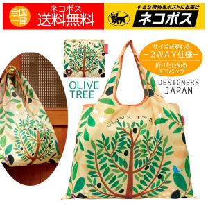 Disney（ディズニー） エコバッグ おしゃれ アリス クラシック