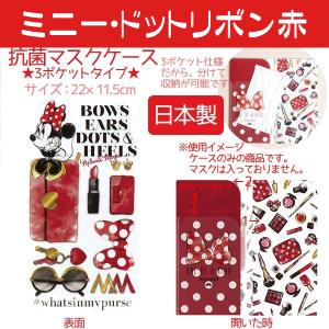 マスクケース 携帯用 おしゃれ 抗菌 マスク入...の詳細画像4