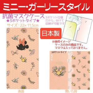 マスクケース 携帯用 おしゃれ 抗菌 マスク入...の詳細画像5
