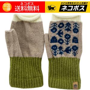 手袋 指なし 人気 フィンガーレス 指無し手袋 ベージュ グリーン おしゃれ お花 フラワー スマホ対応 日本製 送料無料