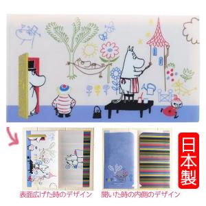 マスクケース 携帯用 抗菌マスクケース ムーミン グッズ らくがき かわいい 日本製の商品画像