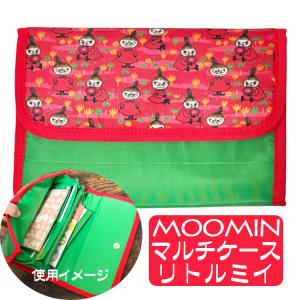 ムーミン グッズ 母子手帳ケース マルチケース 収納ケース ジャバラ おしゃれ リトルミイ ポーズ 送料無料 特価