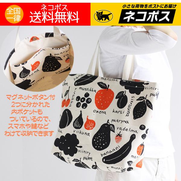 トートバッグ 大きめ おしゃれ アトリエヌイ ナチュラル フルーツ 果物 コットンバッグ 送料無料 ...