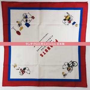 ランチクロス スヌーピー お弁当包み 人気キャ...の詳細画像5