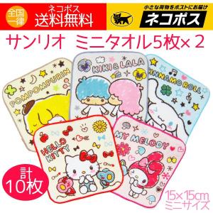 安いキャラクタータオルの商品一覧 通販 Yahoo ショッピング