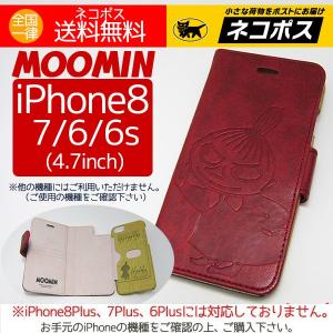 ムーミン スマホケース 手帳型 iPhone8/7/6/6s対応 リトルミイ レッド 人気 キャラクター 送料無料 特価