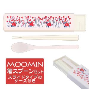 ハローキティ サンリオ キティ 箸スプーンセット 人気キャラクター 箸