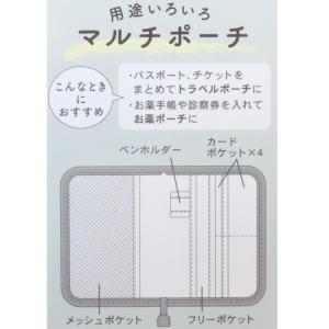 マルチポーチ ムーミン グッズ おしゃれ チェ...の詳細画像5