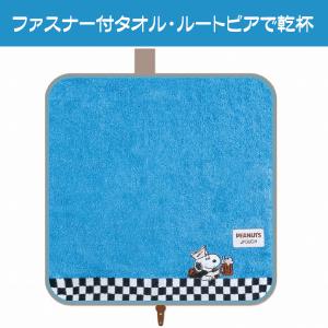 スヌーピー グッズ ファスナー付きタオル ペッ...の詳細画像3