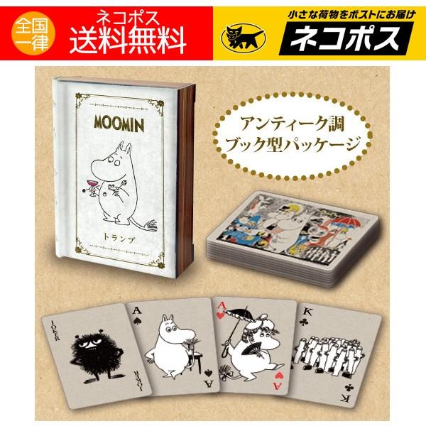 トランプ ムーミン 人気キャラクター ムーミングッズ カードゲーム おもちゃ 北欧 送料無料
