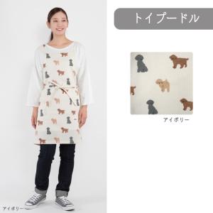 エプロン 犬柄 ドッグ イヌ 犬 おしゃれ か...の詳細画像2