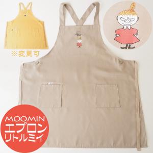 ムーミン エプロン リトルミイ 女性用エプロン 人気キャラクター おしゃれ 色が選べる 送料無料 特価