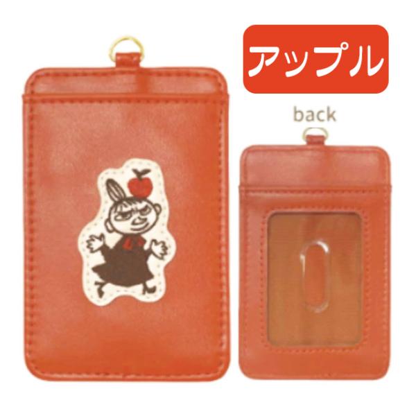 ムーミン グッズ おしゃれ リトルミイ パスケース 伸びるリール付き シングルパスケース ミイ シン...