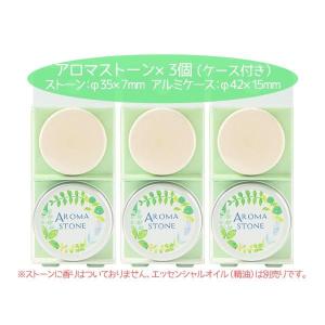 グローバルプロダクトプランニング アロマストーン 缶 2個 太陽 月 丸
