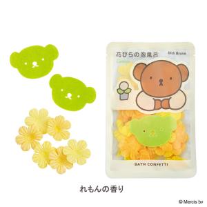 ミッフィ 入浴剤 おしゃれ プチギフト お礼 ...の詳細画像3