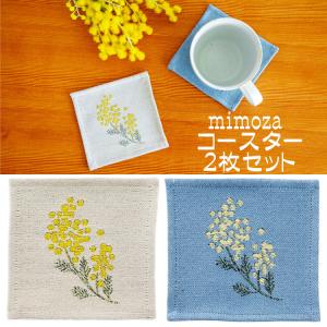 コースター リバーシブル 4枚入り ダルトン DULTON （ 布製コースター