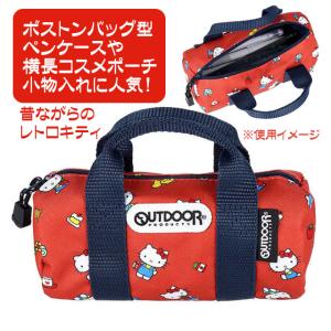 サンリオ キティ ペンケース ポーチ ボストンバ...の商品画像