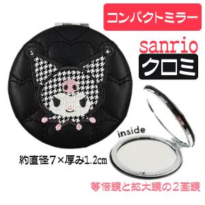 sanrio（サンリオ） ハローキティ フェイス形ハンドミラー 740667