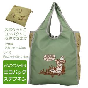なごみや エコバッグ レジ袋 トート ムーミン 絞り 全10種
