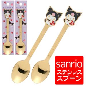 スプーン サンリオ キティ クロミ セット キ...の詳細画像3