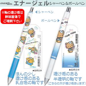 サンリオ シュガーバニーズ ボールペン チェリー : 杏仁堂ヤフー