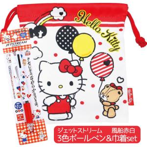 サンリオ グッズ 3色ボールペン ジェットスト...の詳細画像5