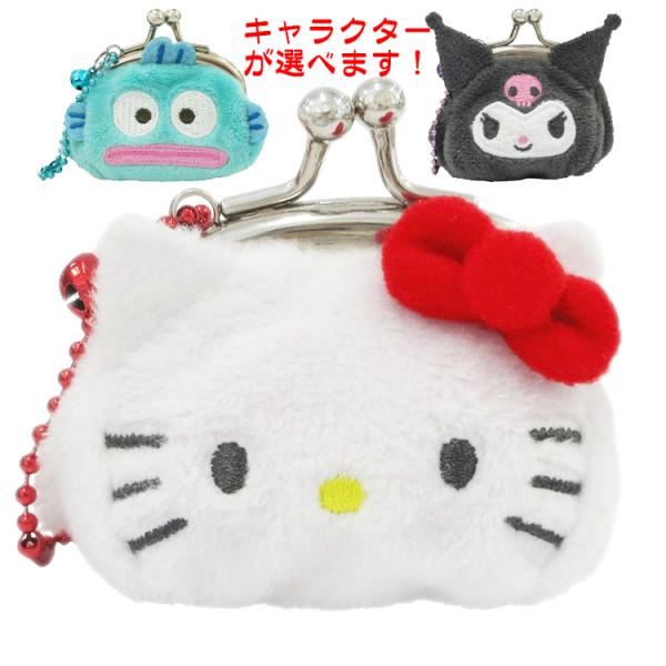 サンリオ がま口 コインケース ミニ財布 プチがま口 マチ広 人気キャラクター キティ クロミ ハン...