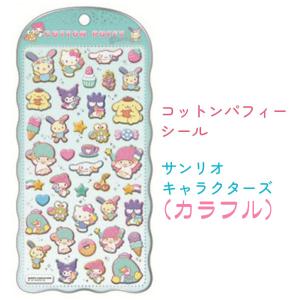 サンリオ グッズ シール コットンパフィーシー...の詳細画像5