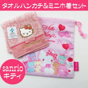 サンリオ ハローキティ プチタオル&マスコット ギンガムチェック 花柄 ハローキティ タオルハンカチ ギンガムチェック レッド
