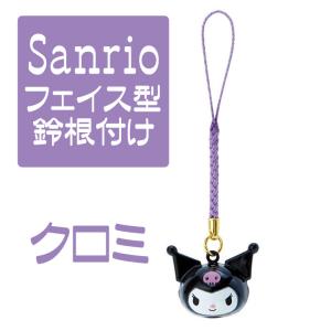 サンリオ 鈴 根付け鈴 キーホルダー 人気キャ...の詳細画像5