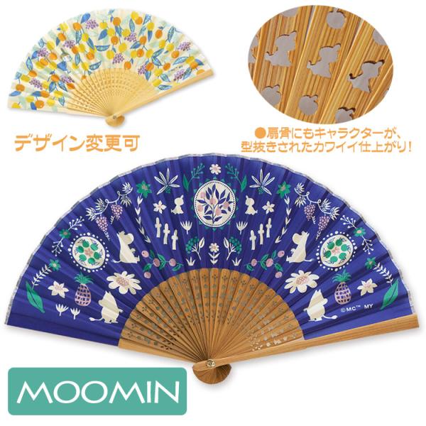 ムーミン グッズ 扇子 おしゃれ 女性 センス レディース 花柄 せんす 人気キャラクター リトルミ...