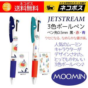 3色ボールペン 人気キャラクターリトルミイと花の...の商品画像