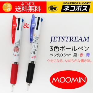 ムーミン Dr.グリップ 4＋1 ボールペン シャーペン ホワイト グッズ