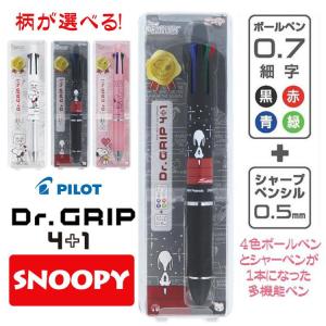 不思議の国のリラックマ　コリラックマ　Dr.グリップ　ボールペン　２個セット リラックマ ドクターグリップ シャープペン②