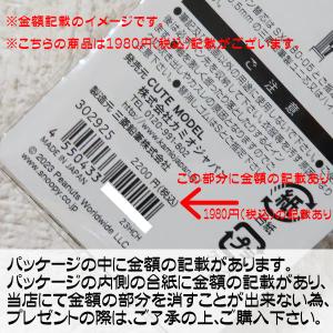 ジェットストリーム 2&1 スヌーピー...の詳細画像4