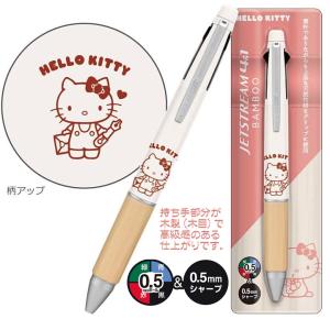 sanrio（サンリオ） 三重限定 伊勢神宮参拝記念はろうきてぃ