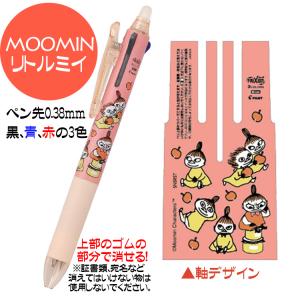 PILOTの消せる3色ボールペンにディズニー柄が登場! フリクションボール