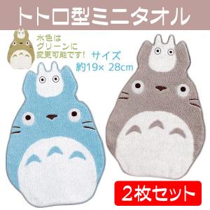 スタジオジブリ キャラクターグッズ セット スタジオジブリ メール便OK ジブリ グッズ ジブリキャラクター 豆