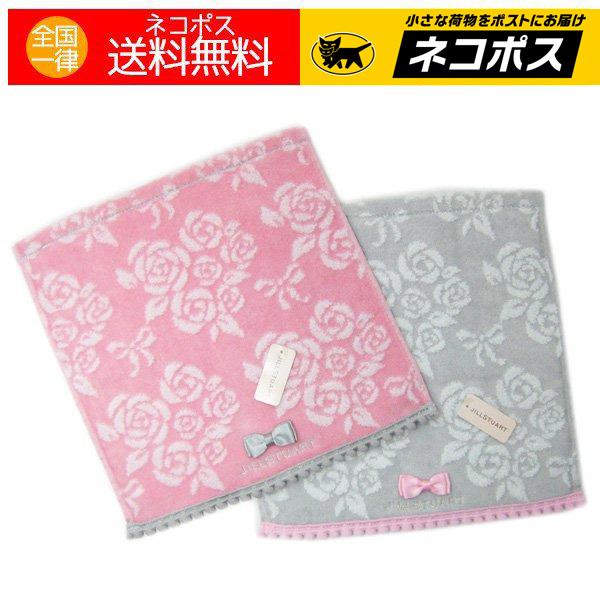 ジルスチュアート タオルハンカチ おしゃれ 薔薇 バラ ローズブーケ ２枚セット 送料無料