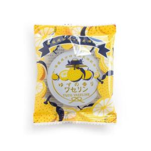ワセリン 2缶セット プチギフト 保湿 柚子 ...の詳細画像1